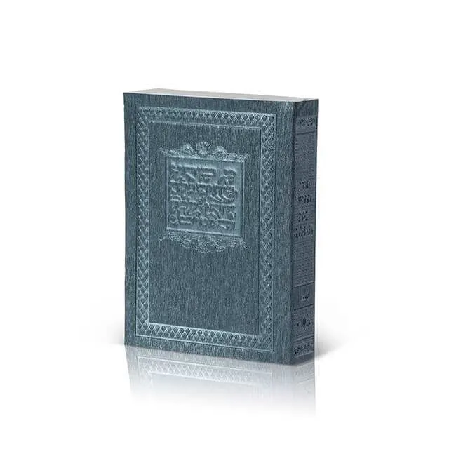 Pocket Siddur with Tehillim
